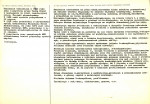 Karta biała, skan nr 2