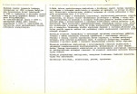 Karta biała, skan nr 2