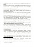 EP - Ewidencja parkowa, skan nr 11