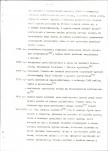 Ewidencja parkowa, skan nr 7