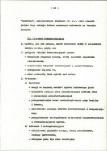 Ewidencja parkowa, skan nr 16