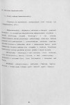 Ewidencja parkowa, skan nr 56