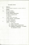 Ewidencja parkowa, skan nr 6
