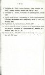 Ewidencja parkowa, skan nr 26