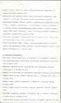 Ewidencja parkowa, skan nr 21
