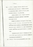 Ewidencja parkowa, skan nr 19