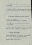 Ewidencja parkowa, skan nr 11