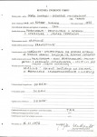 EP - Ewidencja parkowa, skan nr 5