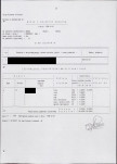 EP - Ewidencja parkowa, skan nr 28