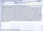 KB - Karta biała, skan nr 9