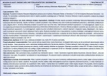 KB - Karta biała, skan nr 26