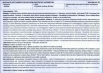 KB - Karta biała, skan nr 56