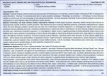 KB - Karta biała, skan nr 63