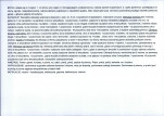 KB - Karta biała, skan nr 6