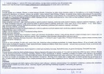 Karta biała, skan nr 4