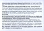 KB - Karta biała, skan nr 6