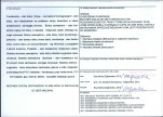 KB - Karta biała, skan nr 4