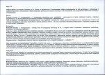 KB - Karta biała, skan nr 16