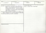 Karta biała, skan nr 3