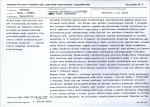 Karta biała, skan nr 5