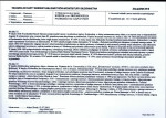 Karta biała, skan nr 21