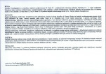 KB - Karta biała, skan nr 10