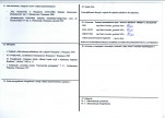 KB - Karta biała, skan nr 4