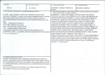 KB - Karta biała, skan nr 3