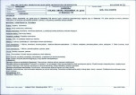 KB - Karta biała, skan nr 20
