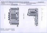 KB - Karta biała, skan nr 9