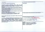 KB - Karta biała, skan nr 4