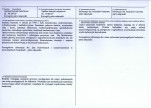 Karta biała, skan nr 3