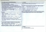 Karta biała, skan nr 4