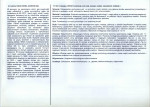 Karta biała, skan nr 2