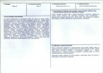 Karta biała, skan nr 3