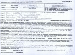 KB - Karta biała, skan nr 27