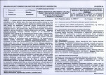 KB - Karta biała, skan nr 39