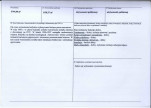 KB - Karta biała, skan nr 3