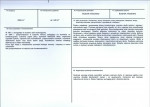 KB - Karta biała, skan nr 3