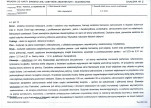 KB - Karta biała, skan nr 7