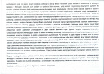 KB - Karta biała, skan nr 8