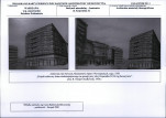 KB - Karta biała, skan nr 7