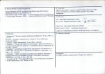 KB - Karta biała, skan nr 4