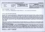 KB - Karta biała, skan nr 13