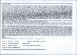 KB - Karta biała, skan nr 50