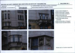 KB - Karta biała, skan nr 15