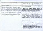 KB - Karta biała, skan nr 3