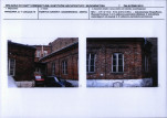 KB - Karta biała, skan nr 19