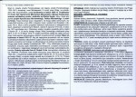 Karta biała, skan nr 2