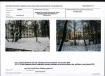 KB - Karta biała, skan nr 11